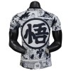 Japani x Goku Special 2025 - Jalkapallo Pelipaidat (S/S)
