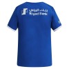 Al Hilal SFC Koti 2026-27 - Jalkapallo Pelipaidat (S/S)